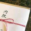 出産内祝いどうする?贈って喜ばれる、名入れの品の選び方