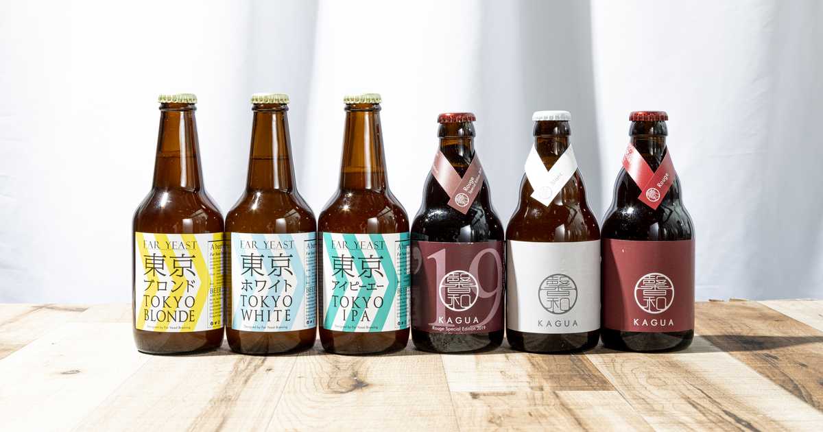 海外輸入 6本セット クラフトビール ギフト 和のビール カグア 330ml 赤白セット