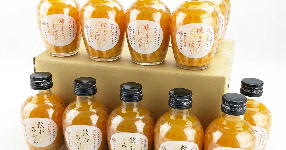 早和果樹園 みかんジュース100％ストレート 飲むみかん 30本