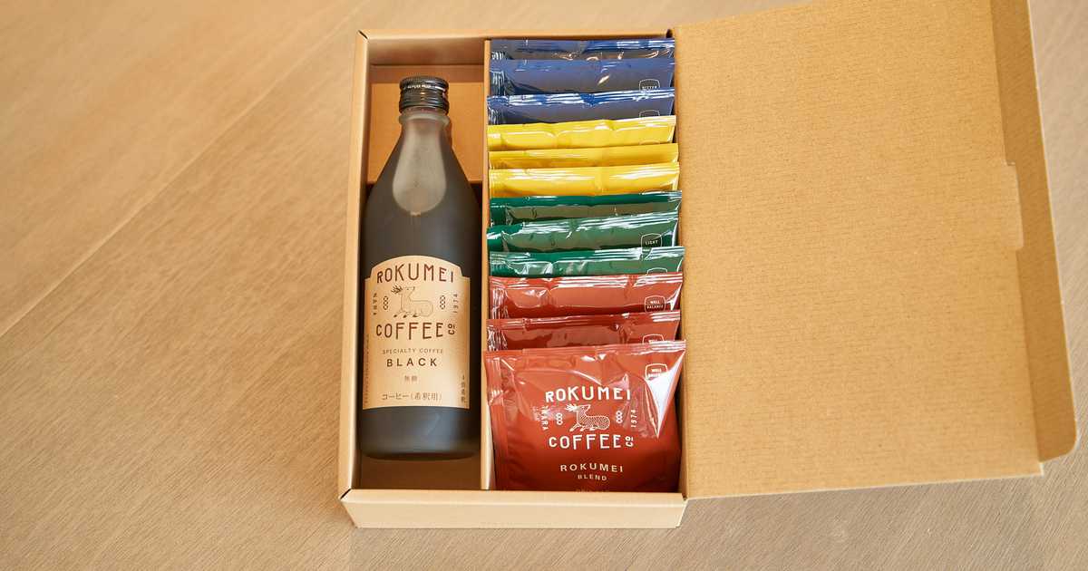 ROKUMEI COFFEE CO. カフェベース ＆ ドリップバッグ 詰め合わせのプレゼント・ギフト通販 | Anny アニー