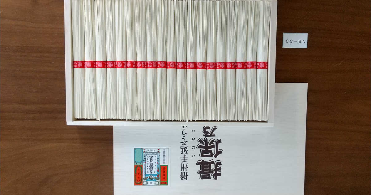 Anny　Anny（アニー）　手延素麺　gourmet　揖保乃糸　上級赤帯19束×2箱セットのプレゼント・ギフト通販