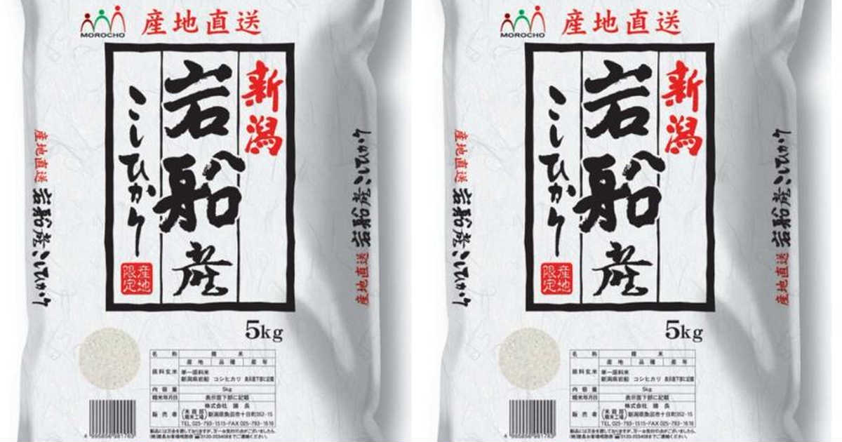 5Kg×2のプレゼント・ギフト通販　gourmet　岩船産コシヒカリ　新潟　Anny　Anny（アニー）