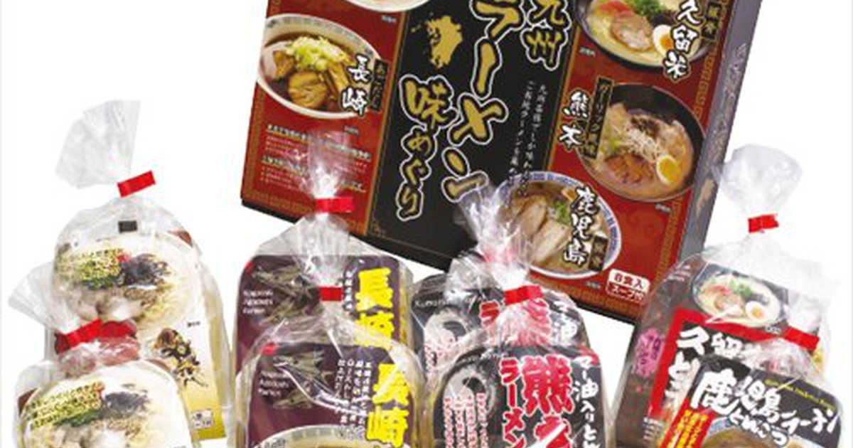 九州ラーメン味めぐり8食のプレゼント・ギフト通販　market　エン・ダイニング　Gift　cocoiro　Anny（アニー）