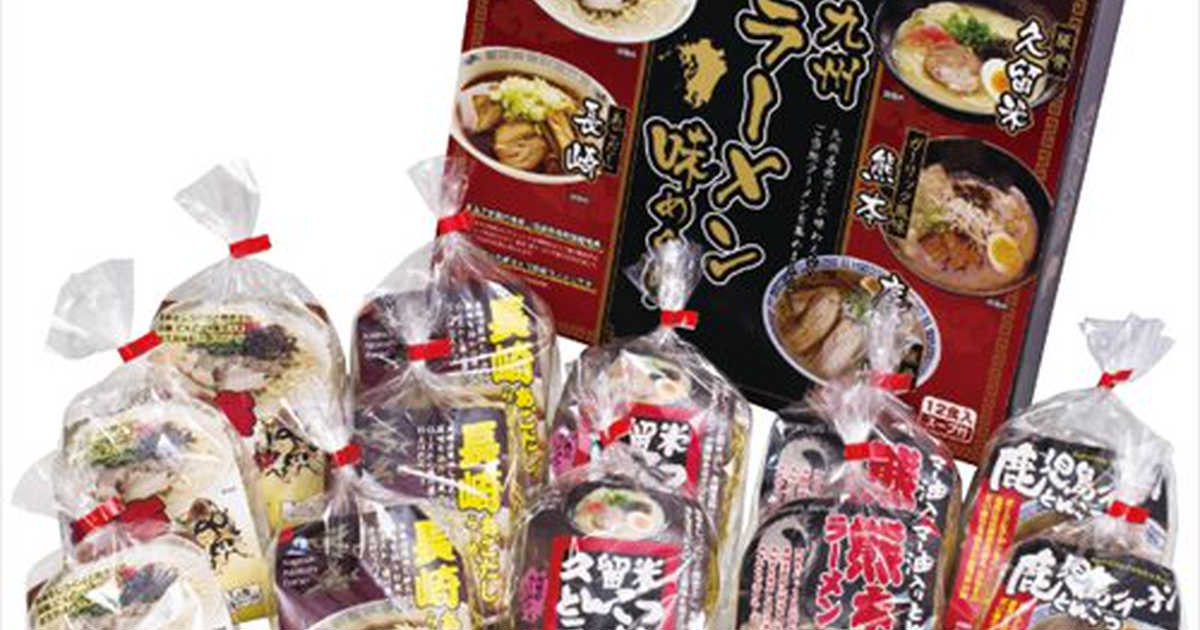 cocoiro　Gift　九州ラーメン味めぐり12食のプレゼント・ギフト通販　market　エン・ダイニング　Anny（アニー）