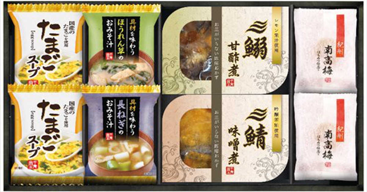 cocoiro Gift market 三陸産煮魚＆フリーズドライ・梅干しセット 8点セットのプレゼント・ギフト通販 Anny（アニー）