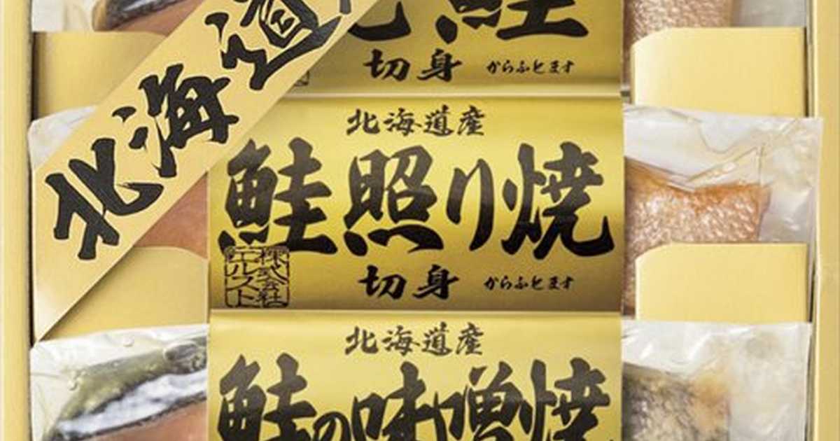 鮭三昧のプレゼント・ギフト通販　Gift　cocoiro　北海道　market　Anny（アニー）