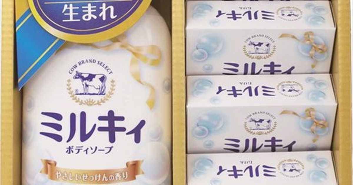 カウブランドセレクトギフトセットのプレゼント・ギフト通販　Anny（アニー）　cocoiro　market　Gift　牛乳石鹸