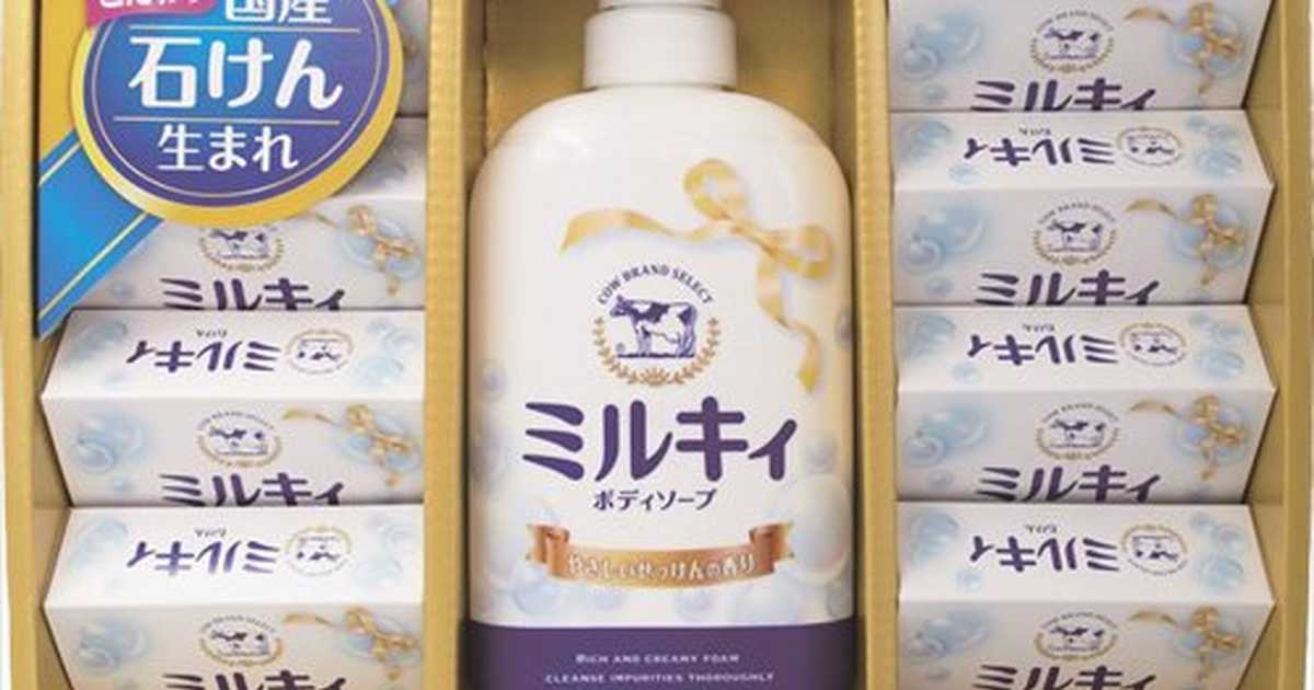 カウブランド 赤箱 アロマディフューザー 牛乳石鹸 ¥2,750 - 芳香器