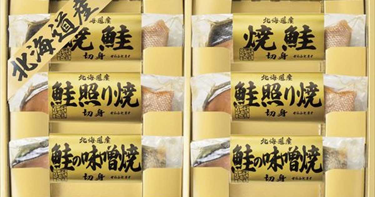 北海道　cocoiro　market　Gift　鮭三昧　6点セットのプレゼント・ギフト通販　Anny（アニー）