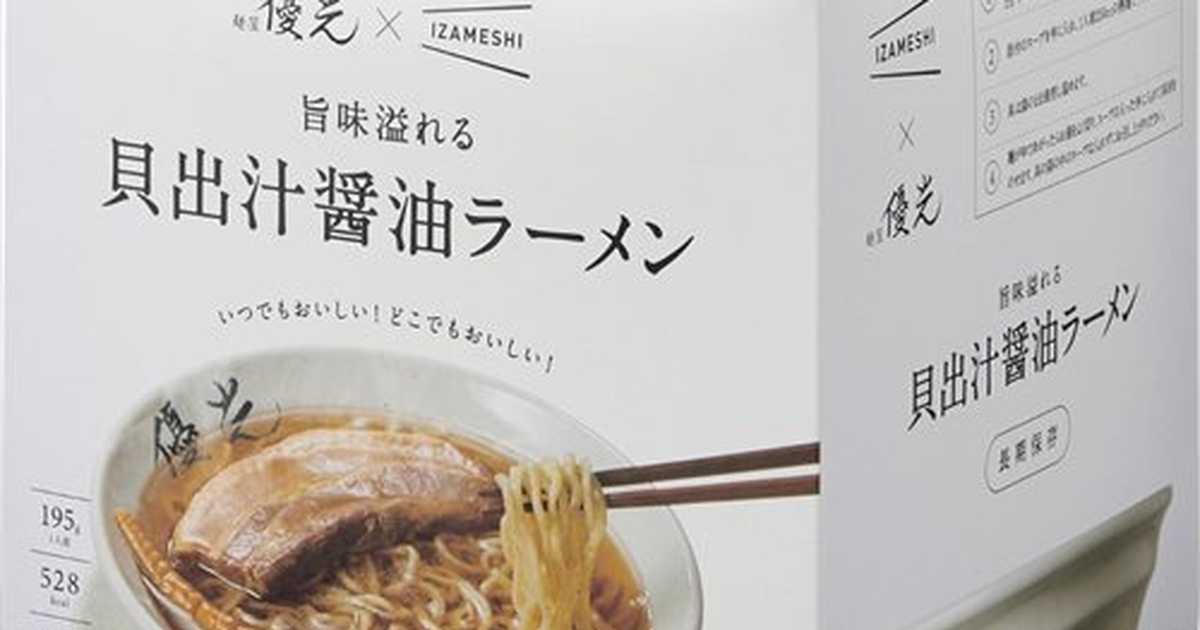 market　cocoiro　Anny（アニー）　Gift　麺屋優光×IZAMESHI
