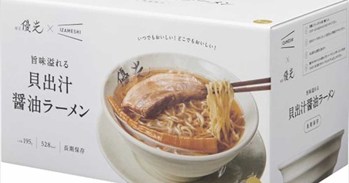 market　cocoiro　Anny（アニー）　Gift　麺屋優光×IZAMESHI