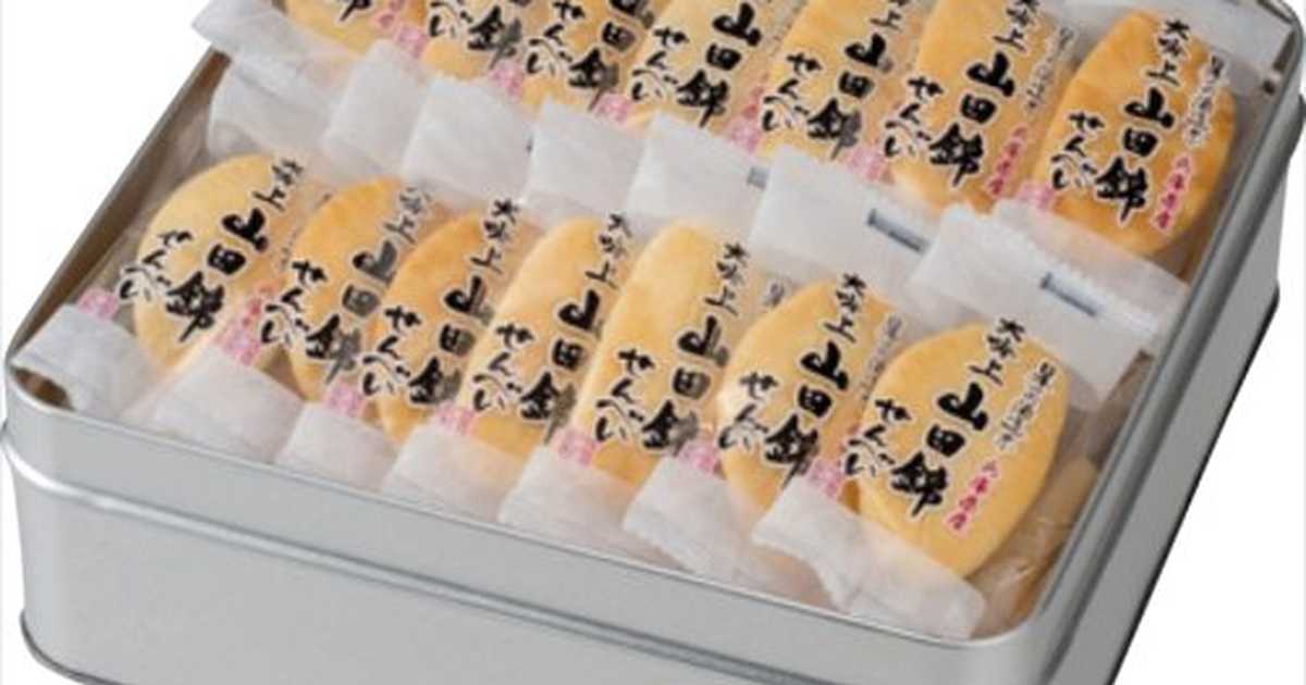 塩のプレゼント・ギフト通販　cocoiro　アリモト　market　45枚　Anny（アニー）　Gift　山田錦せんべい缶入