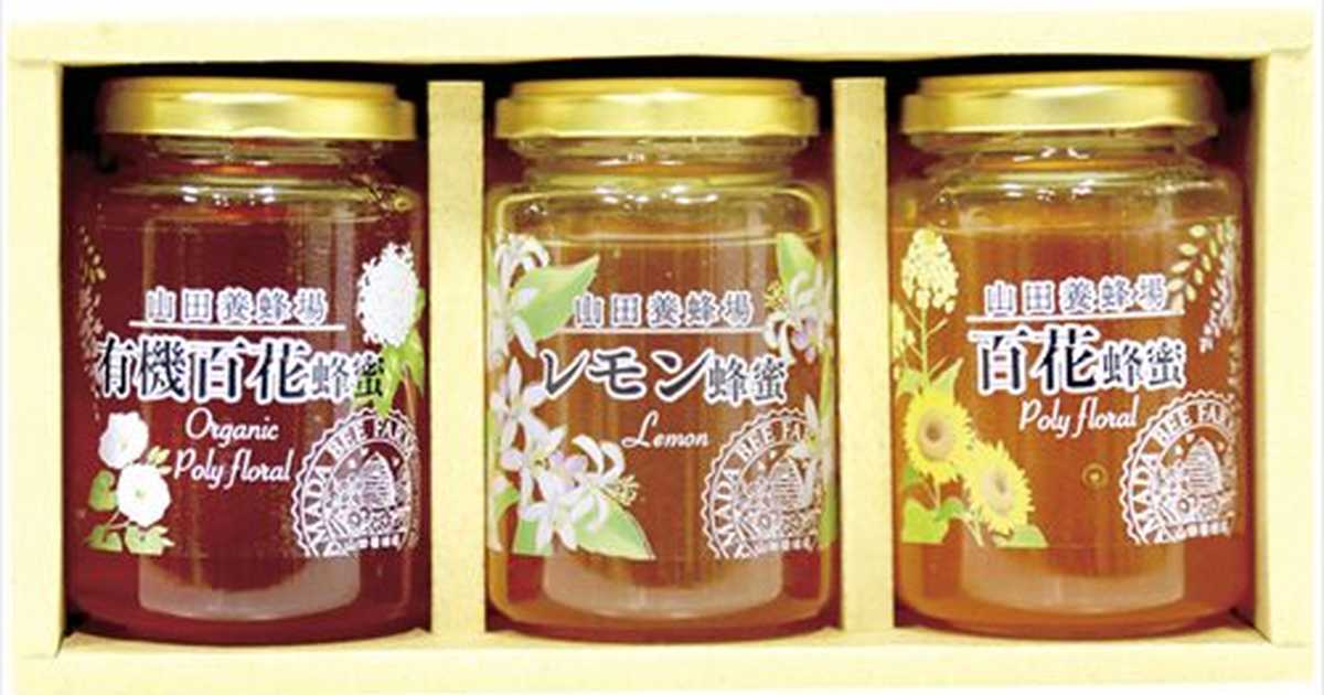 cocoiro　世界の蜂蜜3本セットのプレゼント・ギフト通販　Gift　market　山田養蜂場　Anny（アニー）