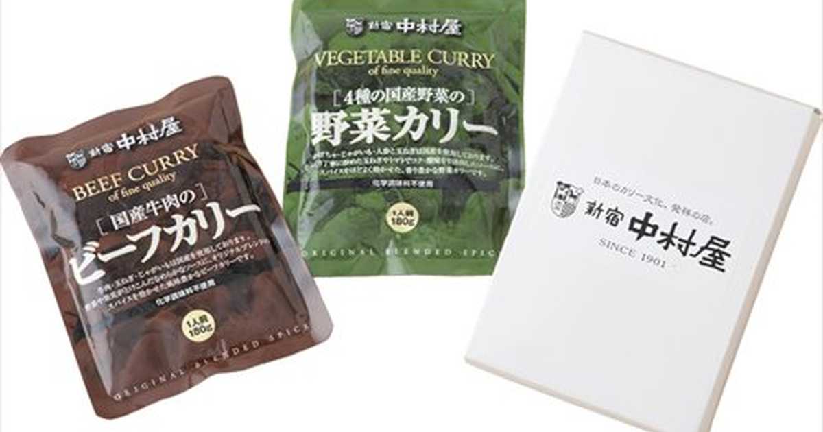 Gift　cocoiro　market　新宿中村屋　国産カリー　2食のプレゼント・ギフト通販　Anny（アニー）
