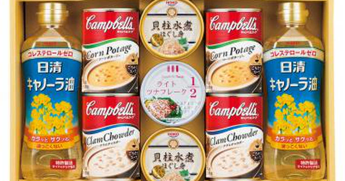 cocoiro　Anny（アニー）　キャンベルスープ＆調味料セット　Gift　market　9点セットのプレゼント・ギフト通販