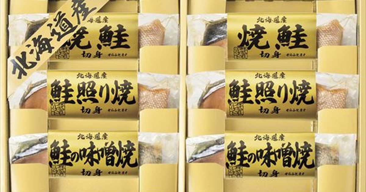北海道　cocoiro　market　Gift　鮭三昧　6点セットのプレゼント・ギフト通販　Anny（アニー）