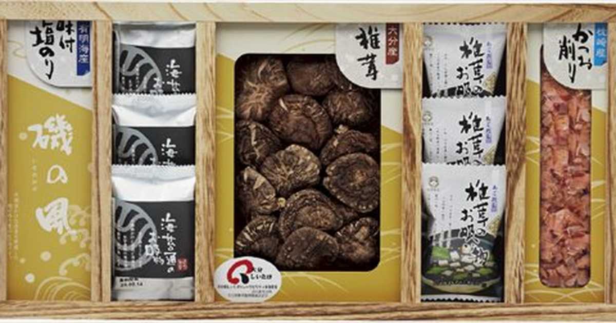日本の美味・お吸物詰合せ（木箱入）のプレゼント・ギフト通販　cocoiro　Gift　market　Anny（アニー）