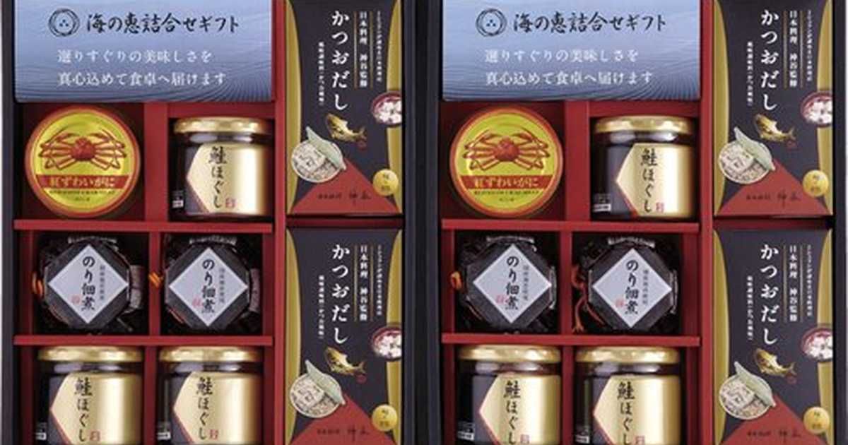 cocoiro　Gift　Anny　market　海の恵詰合せ　ZS-HZのプレゼント・ギフト通販　アニー
