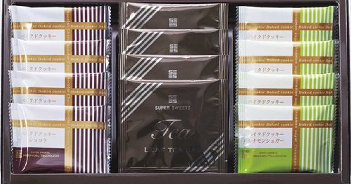 cocoiro Gift market スーパースイーツ 焼菓子＆紅茶セット SBK-Zの