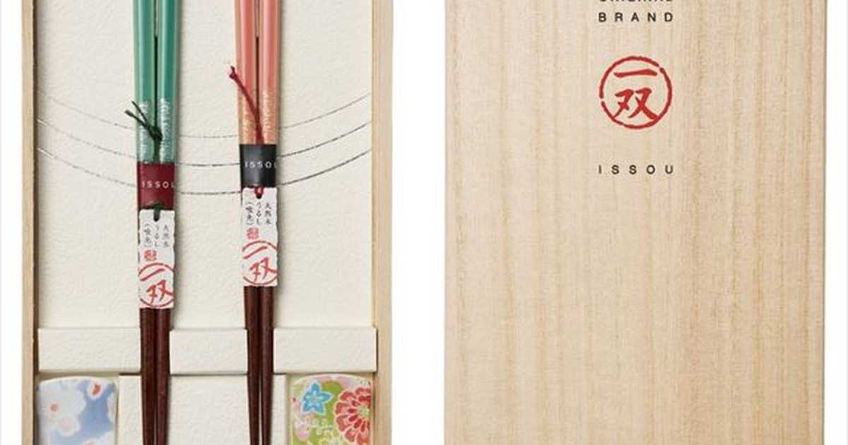 若狭　わかさ　箸　２膳　箸袋付き　二膳　セット