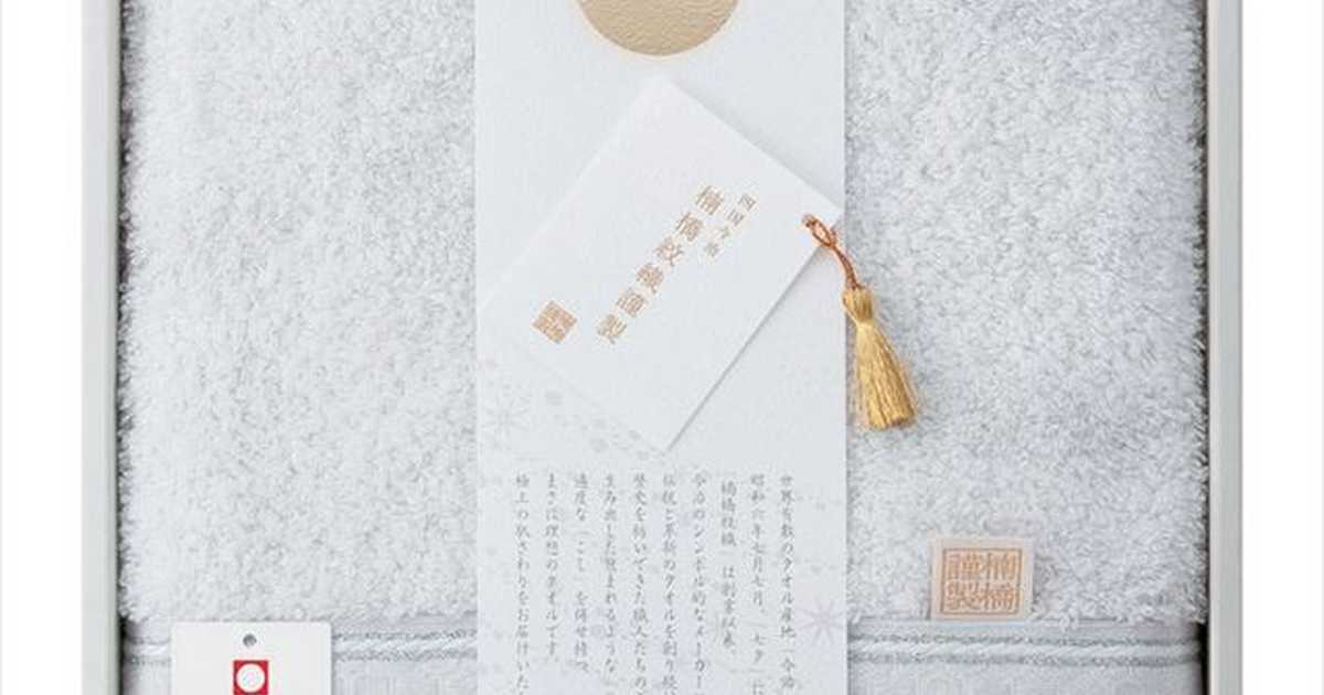 cocoiro Gift market JAPAN MEIFU selection 楠橋紋織謹製 天の川 バスタオル Anny アニー