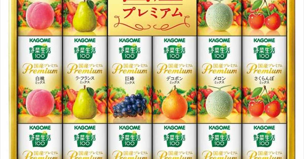cocoiro Gift market カゴメ 野菜生活100国産プレミアムギフト Anny アニー