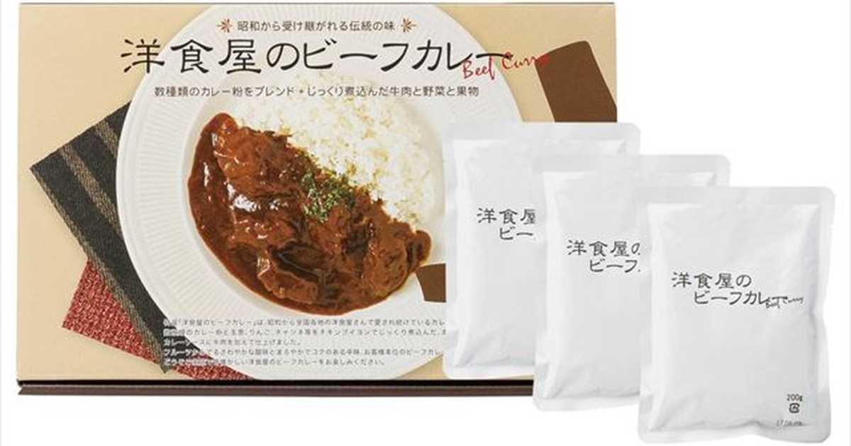 Gift　cocoiro　Anny（アニー）　market　洋食屋さんのビーフカレー　3食入　MYC-3のプレゼント・ギフト通販