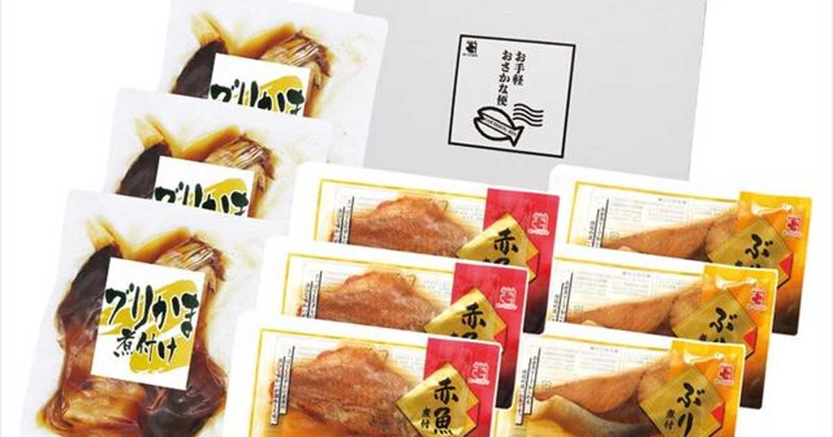 焼き魚 煮魚 7パック セット お手軽 簡単 個包装 魚介類 惣菜 そうざい