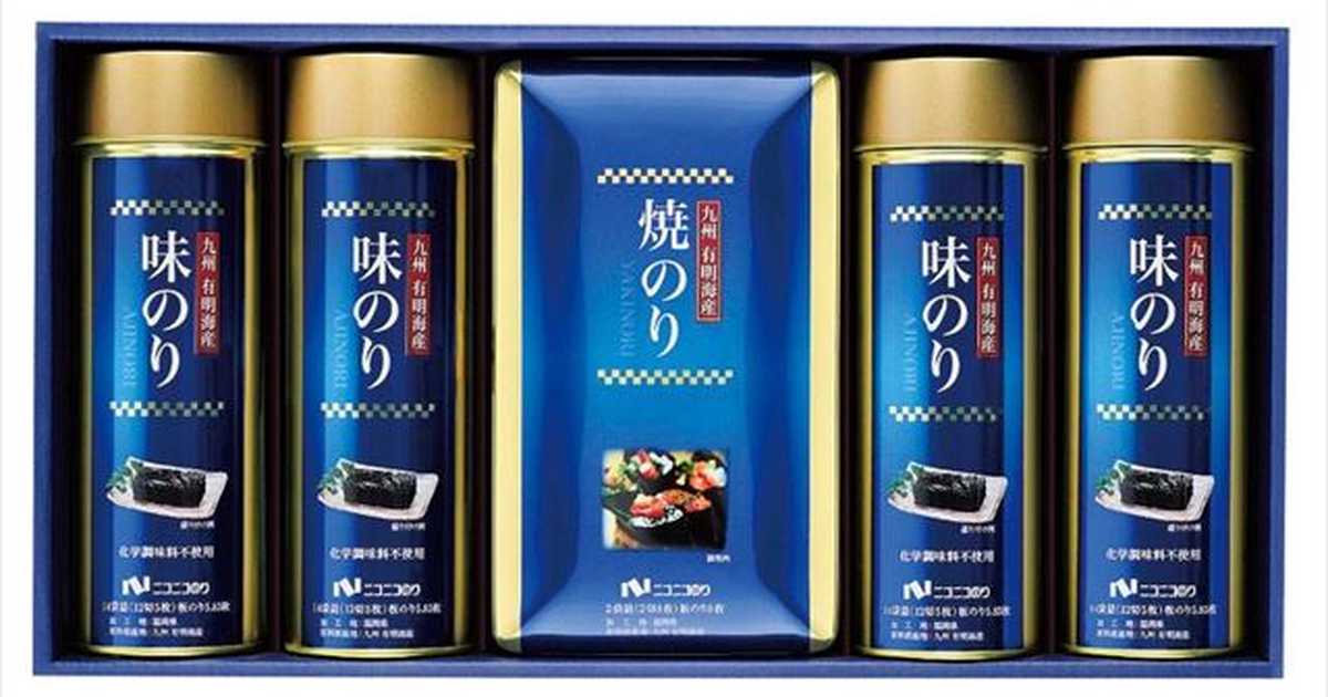 Anny（アニー）　九州有明海産海苔詰合せ　AGS-50のプレゼント・ギフト通販　cocoiro　market　Gift　ニコニコのり