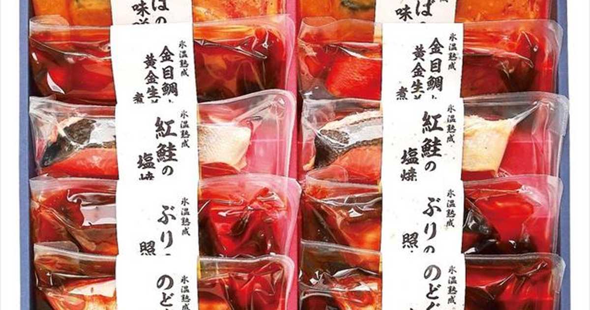 煮魚・焼き魚セット　鳥取「山陰大松」氷温熟成　cocoiro　market　Gift　Anny（アニー）