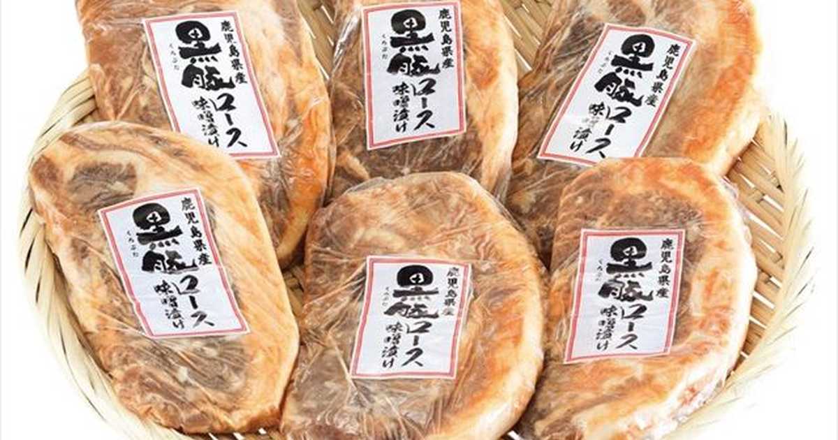 market　cocoiro　Gift　Anny（アニー）　鹿児島県産黒豚ロース味噌漬　1983106のプレゼント・ギフト通販