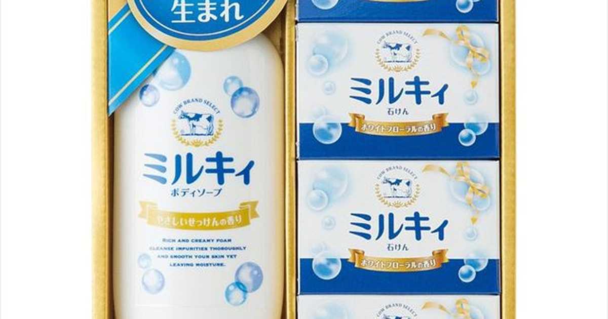 カウブランド 赤箱 アロマディフューザー 牛乳石鹸 ¥2,750 - 芳香器
