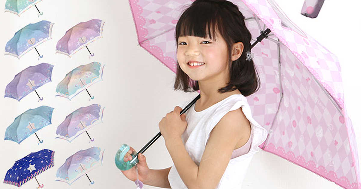 BACKYARD FAMILY Girls 女の子用 折りたたみ傘 50cm チャーム付きのプレゼント・ギフト通販 Anny（アニー）