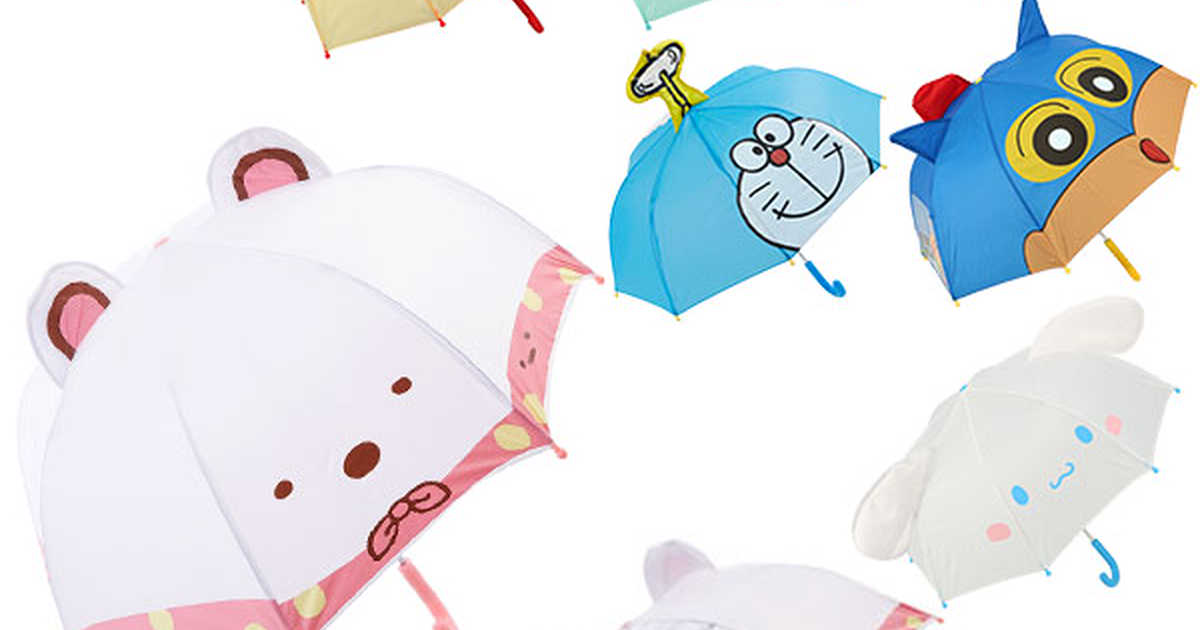 BACKYARD FAMILY 耳付き傘 キャラクター 47cmのプレゼント・ギフト通販 
