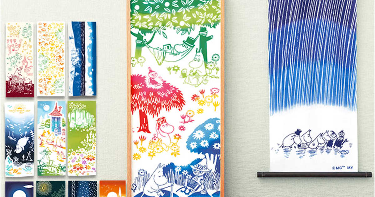 専用❤みかん＊ふわっサラ❤手拭いヘアドライタオル❤ソフトクリーム…青 Amazon.co.jp: 東和産業 ヘアドライタオル ヘアターバン Qsui