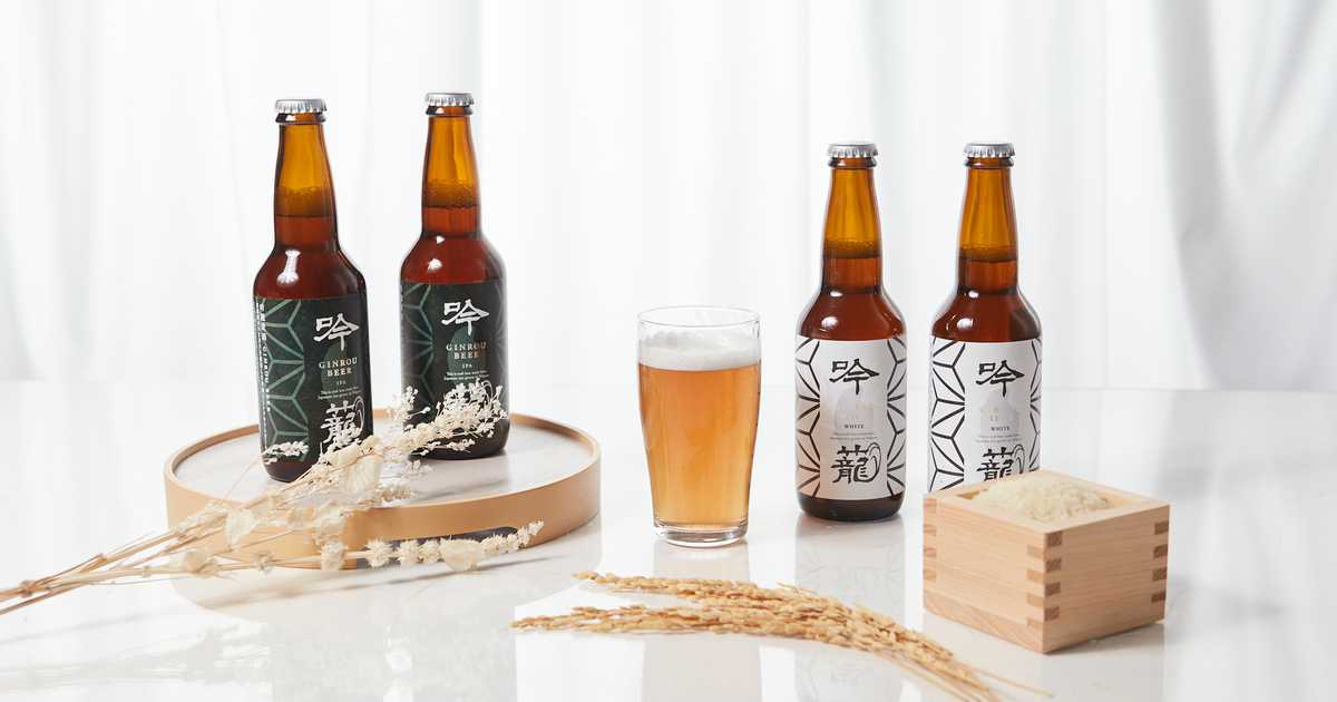 胎内高原ビール 吟籠麦酒（IPA/WHITE）飲み比べ2種4本セットの