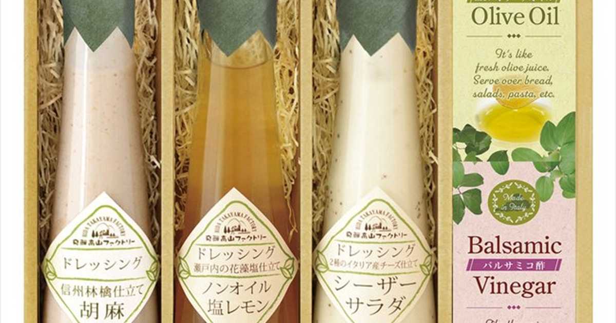 cocoiro Gift market 飛騨高山ファクトリー ～食菜味～すこやか