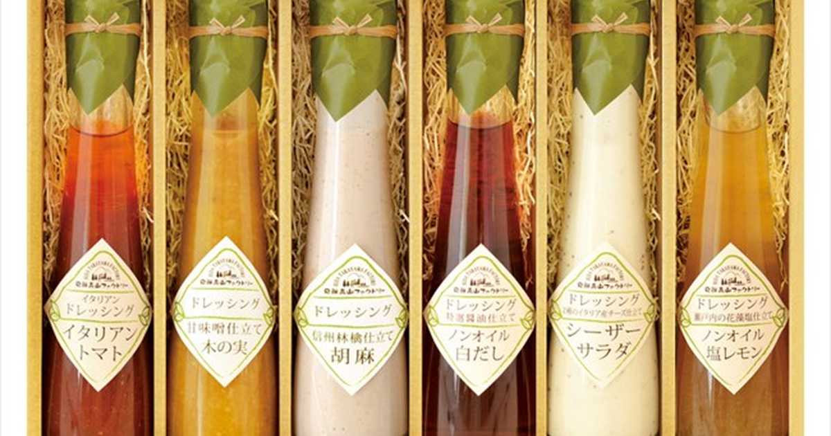 cocoiro Gift market 飛騨高山ファクトリー ～食菜味～すこやか