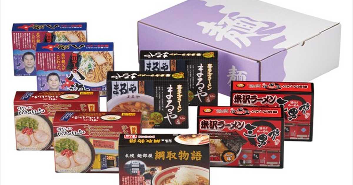 cocoiro Gift market ご当地ラーメンセット18食のプレゼント・ギフト通販 Anny（アニー）