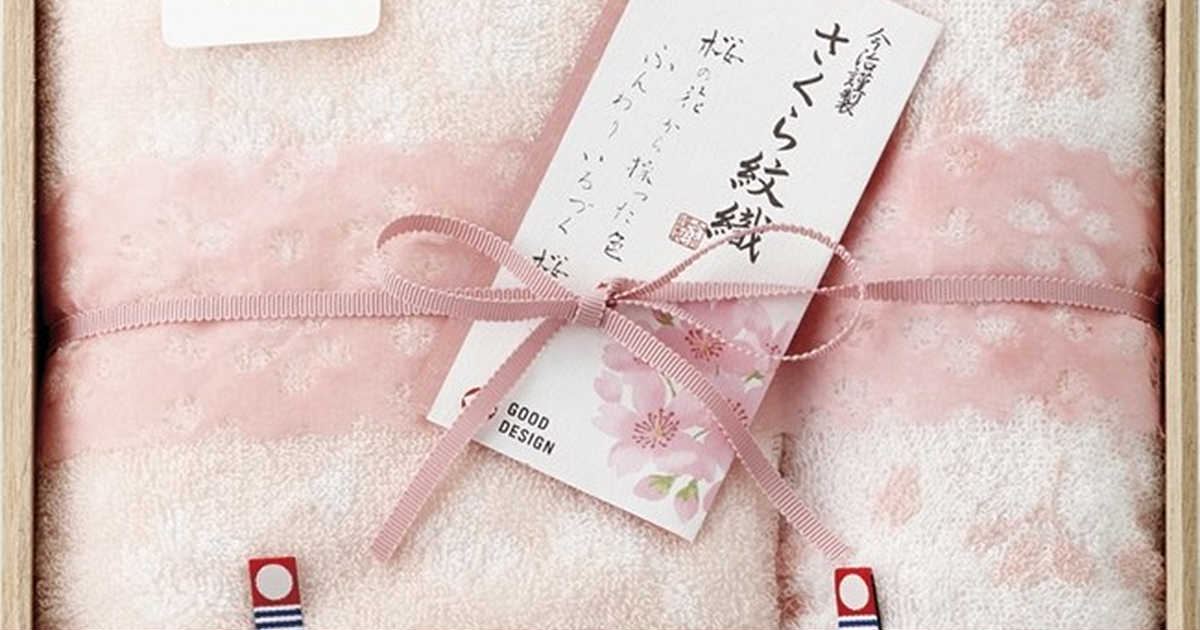 cocoiro Gift market 今治謹製 さくら紋織 桜染めフェイスタオル&ウォッシュタオル（木箱入） SM2225のプレゼント・ギフト通販
