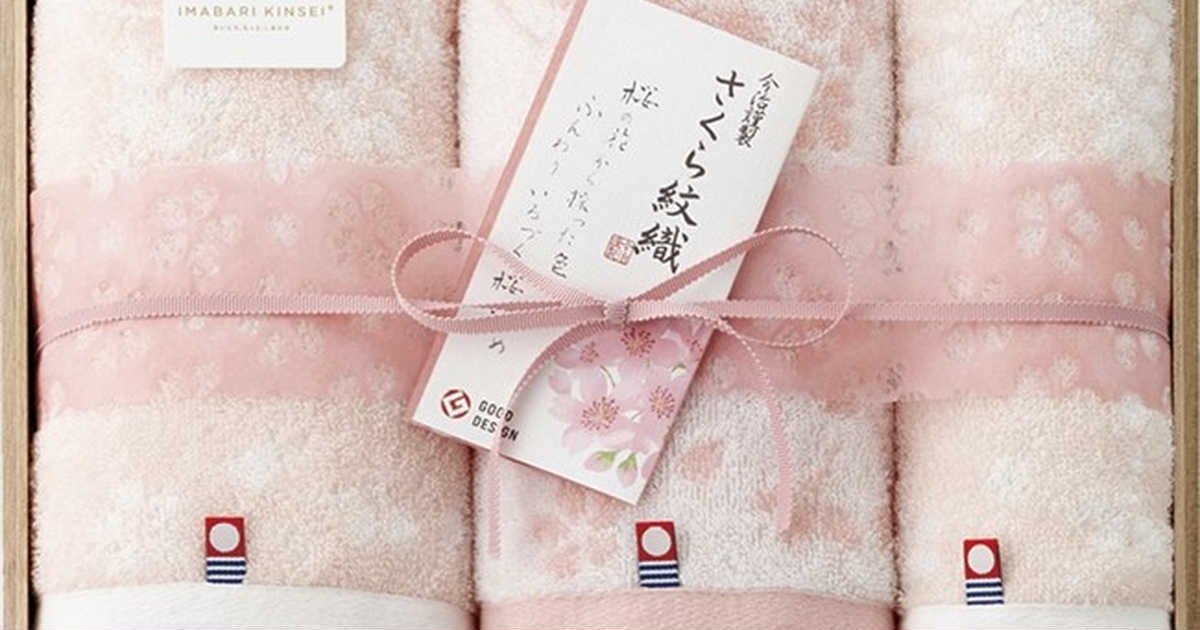 cocoiro Gift market 今治謹製 さくら紋織 桜染めフェイスタオル2P&ウォッシュタオル（木箱入） | Anny（アニー）