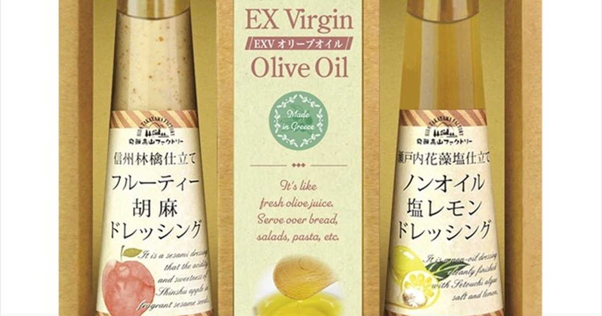 ご当地スタバ風ヘアゴム 山口 ゴマ 【一部予約販売】 - ヘアゴム