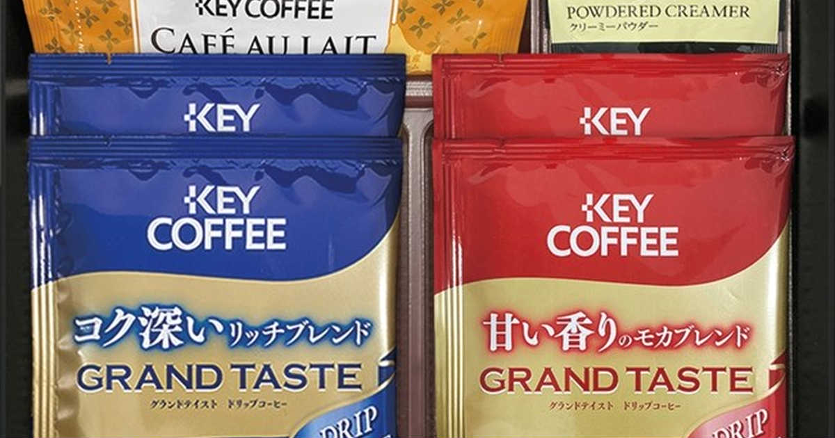 cocoiro Gift market カフェセレクション YE-10のプレゼント・ギフト通販 Anny（アニー）