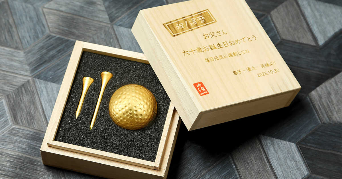 Amazon.co.jp: これぞ、元祖ゴルフ! 極 銀箱 後期版 ゴルフ