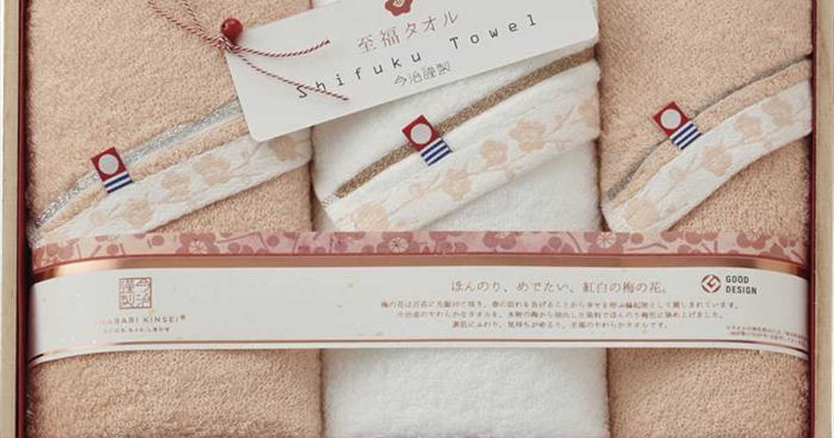 今治タオル　バス×2枚　フェイス×2枚　計4枚　木箱入りですが中身のみ発送 今治☆木箱入至福タオル Shifuku Towel バス2フェイス2合計4枚