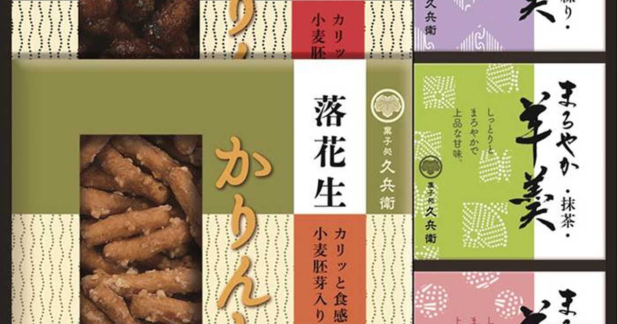 かりんのママ商品 gift_ex2.jpg