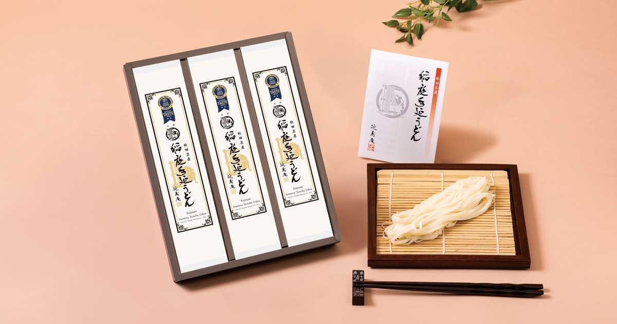 稲庭うどん 京家 稲庭うどん切り落とし／340g×10袋 計3.4kg | TBS