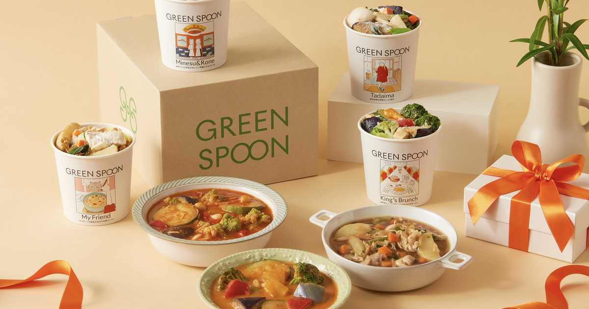 GREEN SPOON グリーンスプーンごろごろ野菜スープギフト 4⾷の