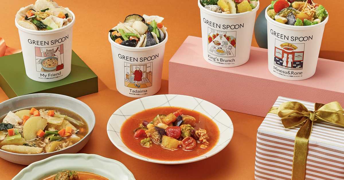 グリーンスプーンごろごろ野菜スープギフト　GREEN　SPOON　4⾷のプレゼント・ギフト通販　Anny（アニー）