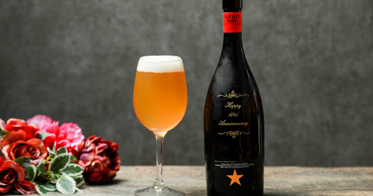 Anny liquor 【名入れ】イネディット 高級スペインビールのプレゼント・ギフト通販 Anny（アニー）